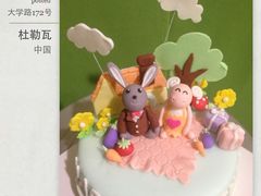 iphone_upload_pic-杜勒瓦Cake&More 蛋糕派对定制