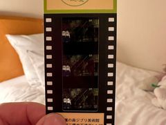 -三鹰之森吉卜力美术馆