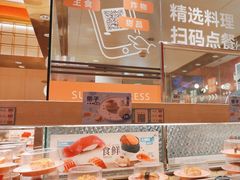 -争鲜回转寿司(太阳宫凯德PLUS店)
