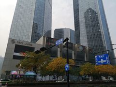 -杭州平安悦坊 PAFC LIVING
