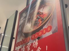 -永兴外婆桥(城中万达店)