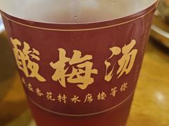 -杏花村水席楼·洛阳水席(老城十字街店)