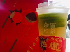 霸气绿柠檬-奈雪的茶(大梅沙8号仓店)