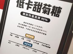 -喜茶(中山利和新地店)