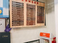菜单-东泰祥生煎馆(长宁路店)