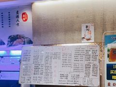-七仙岭君澜度假酒店·桃源小馆中餐厅