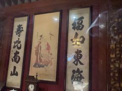 -宝轩渔府·老字号海鲜·正宗津菜(水上店)