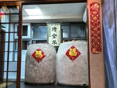 -柿子树炭烤羊腿(金台路店)