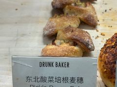 -DRUNK BAKER(上海陕康里店)