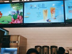 -CoCo都可(深业东岭店)