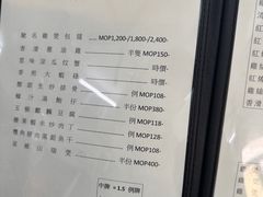 -新陶陶酒家