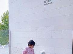 -阿那亚第二食堂 Cafeteria 2