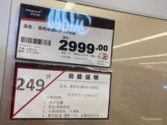 -国美电器(荔景商城店)