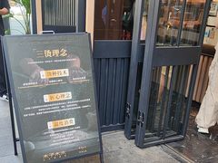 -木子木水日式烫面包(观音桥星光68广场店)