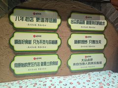 -醉秦川餐厅(吾悦广场店)