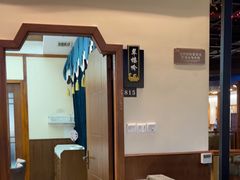 -六合居(温江店)