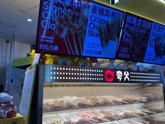 -夸父炸串(金桥国际广场店)