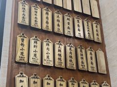-万寿斋(山阴路店)