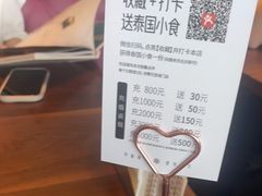 -星叶·东南亚料理(宁波万象汇店)
