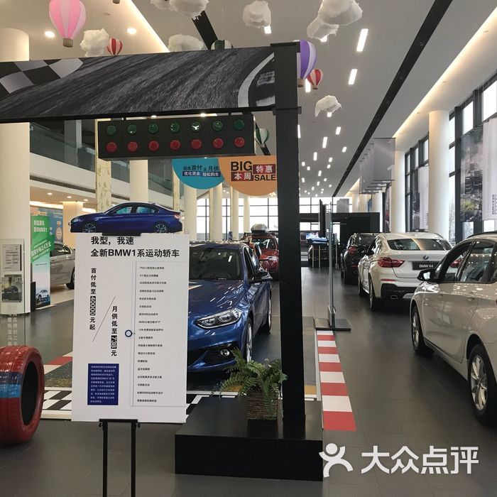 西安中宝宝马4s店