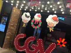 -CGV影城(源著IMAX店)