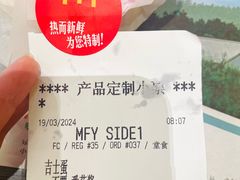 -麦当劳(杭州运河上街商业中心店)