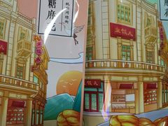 -皇饭儿·王润兴酒楼(河坊街店)