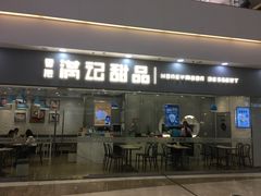 -万达广场(无锡滨湖店)