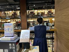 -半山书局(新世纪商城店)