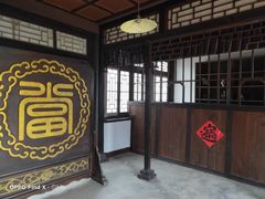 -清风小镇闯关东影视基地