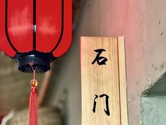 -食理八湘(中海城风情苑北区店)