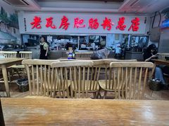 -青石桥老瓦房肥肠粉总店(青石桥总店)