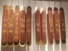 -松鹤面馆·古法焖肉面(观前店)