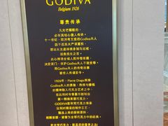 -GODIVA(月星环球港店)