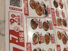-永和大王(共和新路店)