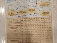 -上海广德中医门诊部