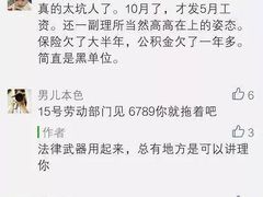 -北京英嘉国际影城(金源CINITY店)