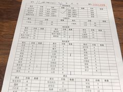 -鱼儿纸包鱼(常乐店)