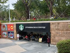 -星巴克(广州动漫星城东区店)