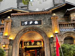 门面-龙抄手食府(浣花北路店)