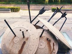 -元大都城垣遗址公园