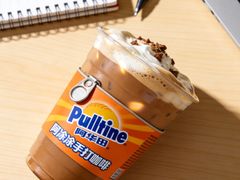 -Pull-Tab拉环咖啡(杭州市上城区来福士中心店)