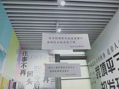 -星空失恋博物馆(双子塔旗舰店)