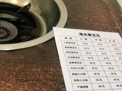 -海关荤豆花(洋河一路店)