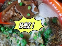 杂锦鱼蛋粉-富记鱼蛋粉(西村店)