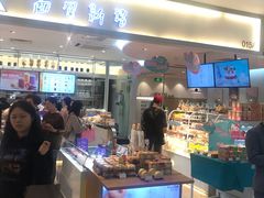 -BreadTalk面包新语·烘焙蛋糕(金光华广场店)