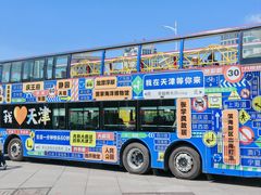 -世纪钟