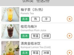-新石器烤肉(南站店)