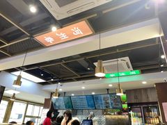 -河州春清真西北特色美食(虎踞路店)