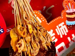 -何师烧烤Pro ·川味烧烤代表品牌(太古里旗舰店)
